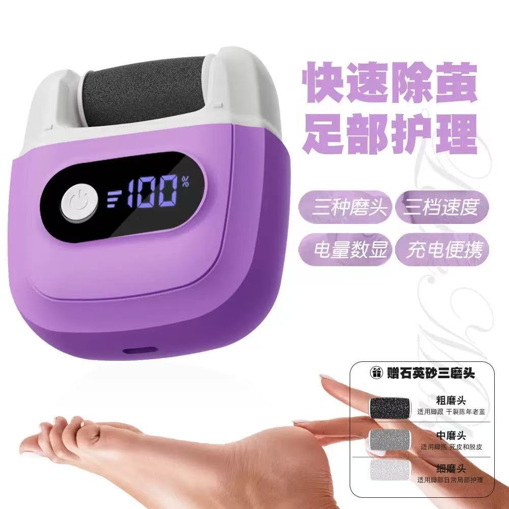 shanilak's new electric foot scrubs, electric foot care devices, and home-use foot scrubs for removing dead skin, calluses, and skin care Specification image