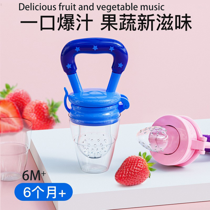 果蔬乐婴儿辅食咬咬乐防呛设计软胶玩具宝宝咀嚼训练用品产品图