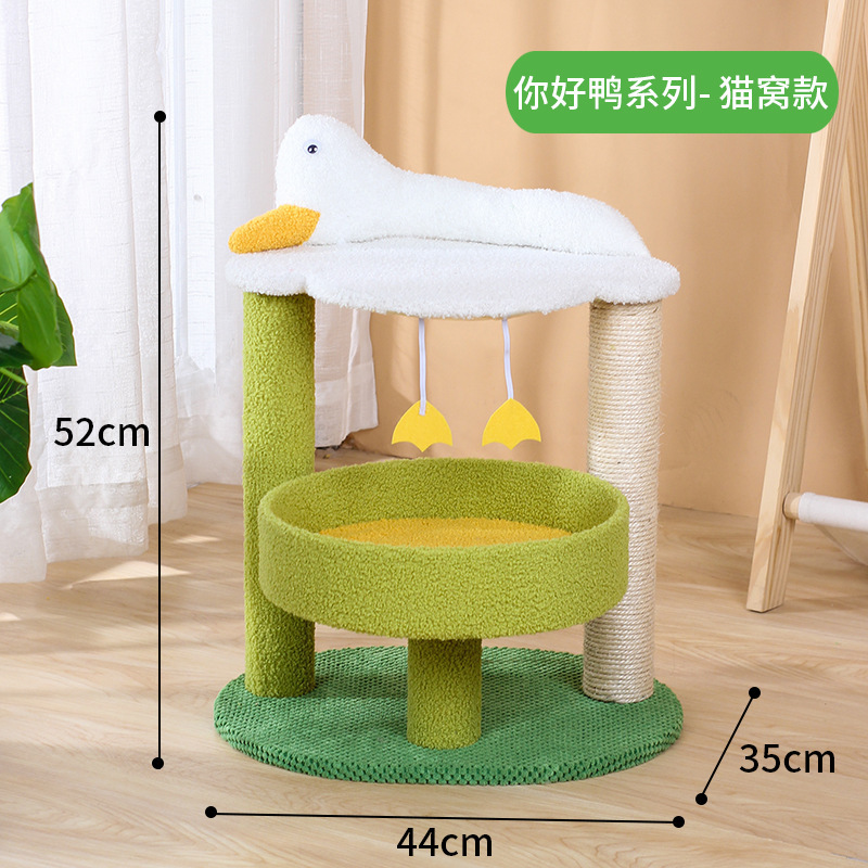 猫猫玩具实物图