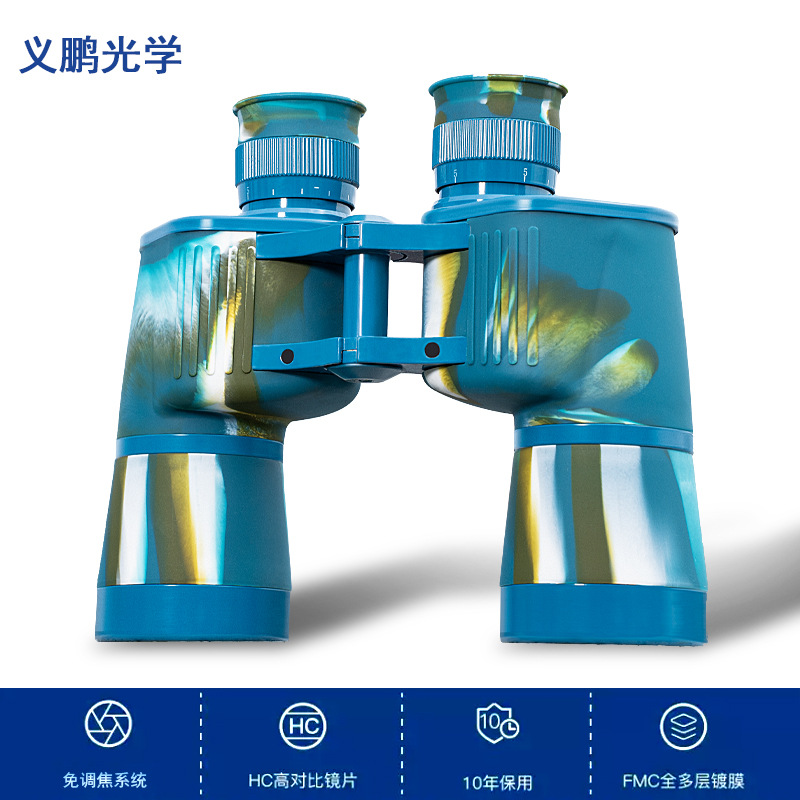 95-Type 7X50 Binoculars, Outdoor Low-Light Night Vision Large Eyepiece, Marine Blue Coordinate Ranging Metal Telescope