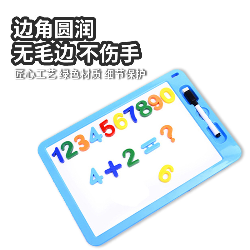 数字拼图益智玩具儿童多色磁性环保符号磁力贴3D拼图早教产品图