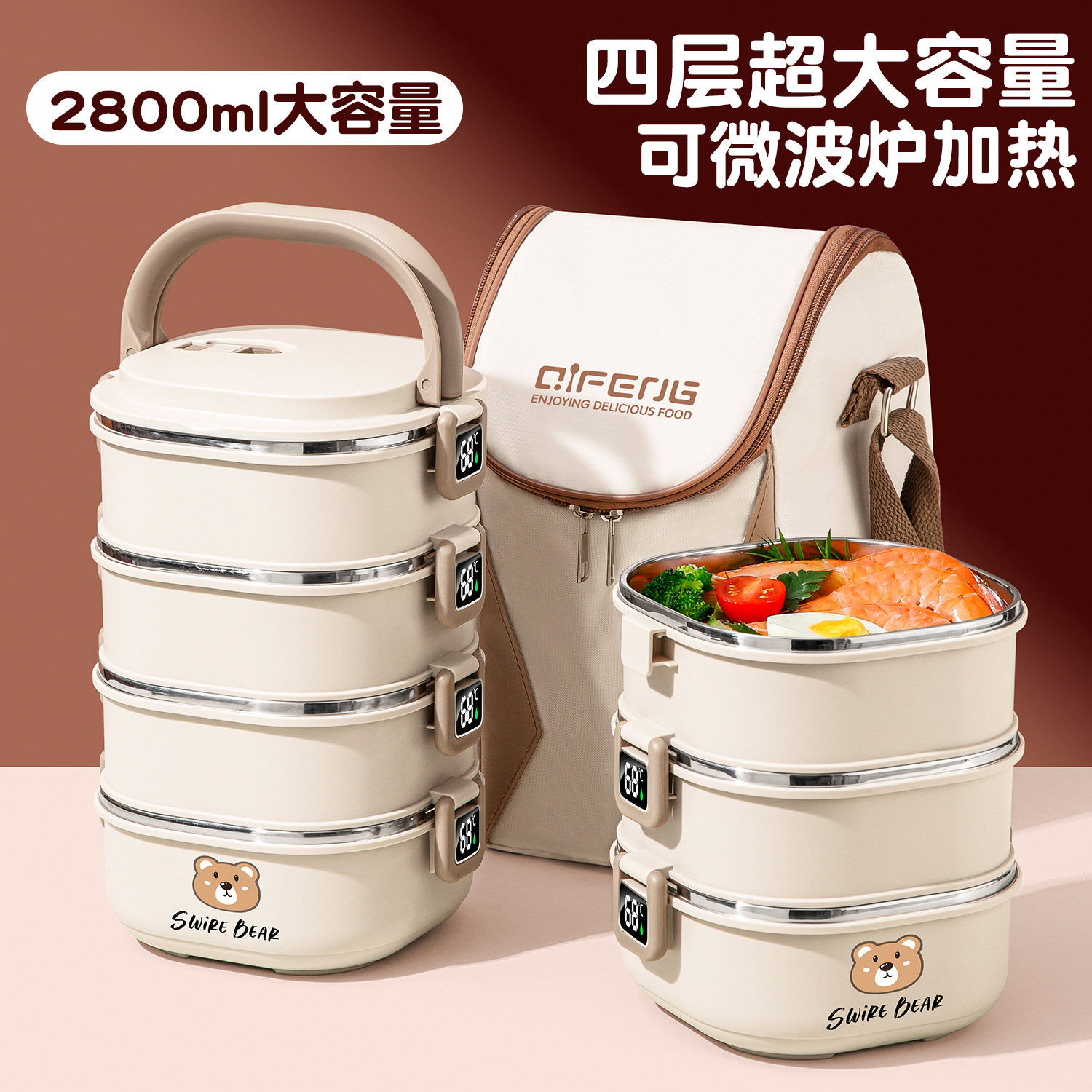 Lonfa beige lonchera aislante de doble capa bolsa aislante a juego pantalla digital de temperatura pegatinas oso palabras QIFENG cuchara de plata palillos aislantes al aire libre decoraciones de acero innovador paquete de aislamiento térmico Specification image