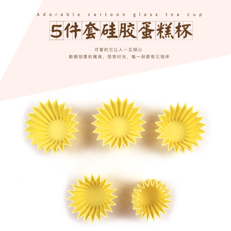 厂家直销硅胶5件套创意蛋挞蛋糕模具加厚雪媚娘马芬(不含吸卡包装产品图