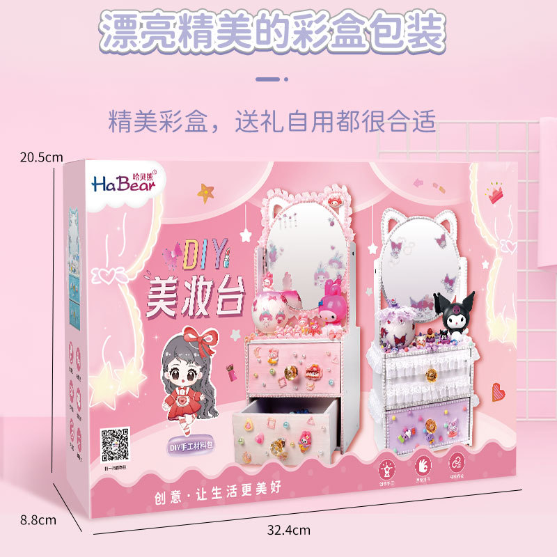 Children's diy handicraft material kits, beauty tables, dressing tables, makeup mirrors, storage boxes, drawers, jewelry cabinets, girls' toys Application Scenario