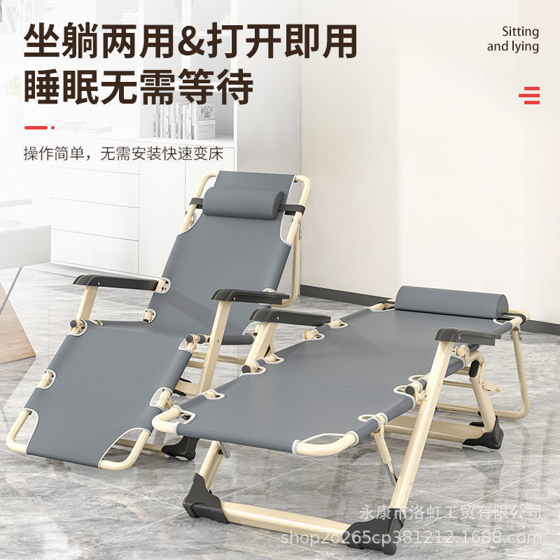 Lounge chair, folding chair, midday rest chair, folding bed for nap time, leisure backrest, lazy sofa, portable chair for home balcony details Picture