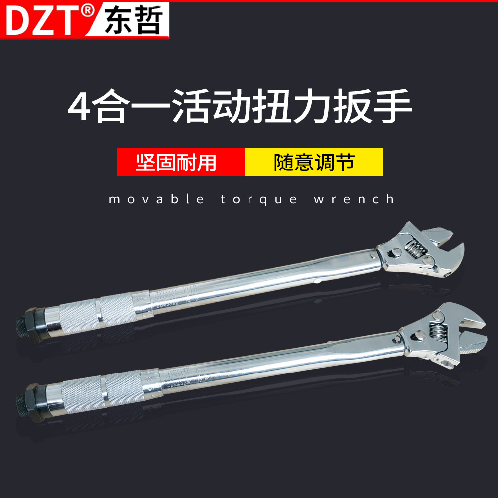Multi-functional torque wrench, adjustable wrench, bathroom wrench, ratchet wrench, electrician, household machine, repairman, carpenter, powerful adjustable wrench details Picture