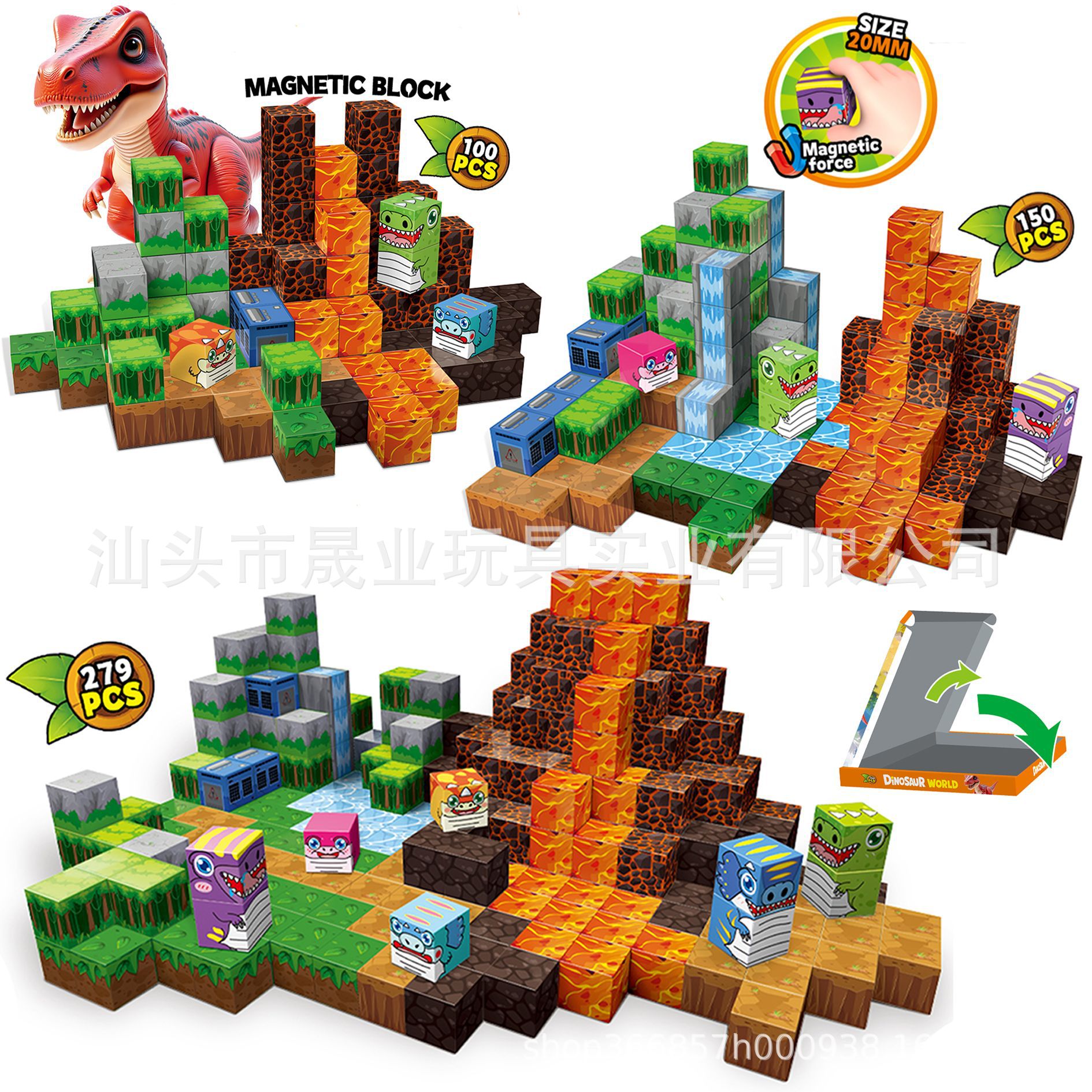 My magnetic block Dinosaur World Square block magnetic attraction building block personalized splicing parent-child interactive bestseller toy Item Picture