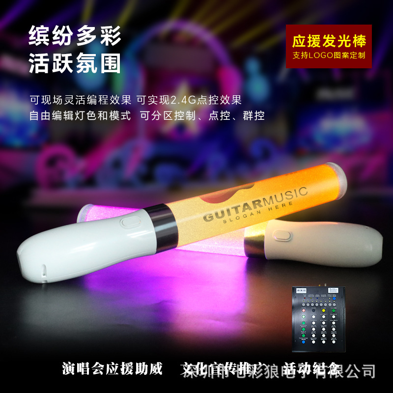 手持荧光棒/摆摊神器儿童户外/装电池应援棒/荧光棒/夜市玩具细节图