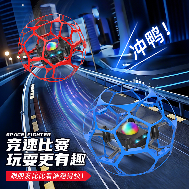 Y10 Brushless football drone, a dedicated competition quadcopter and remote control aircraft for children's teaching, education and training