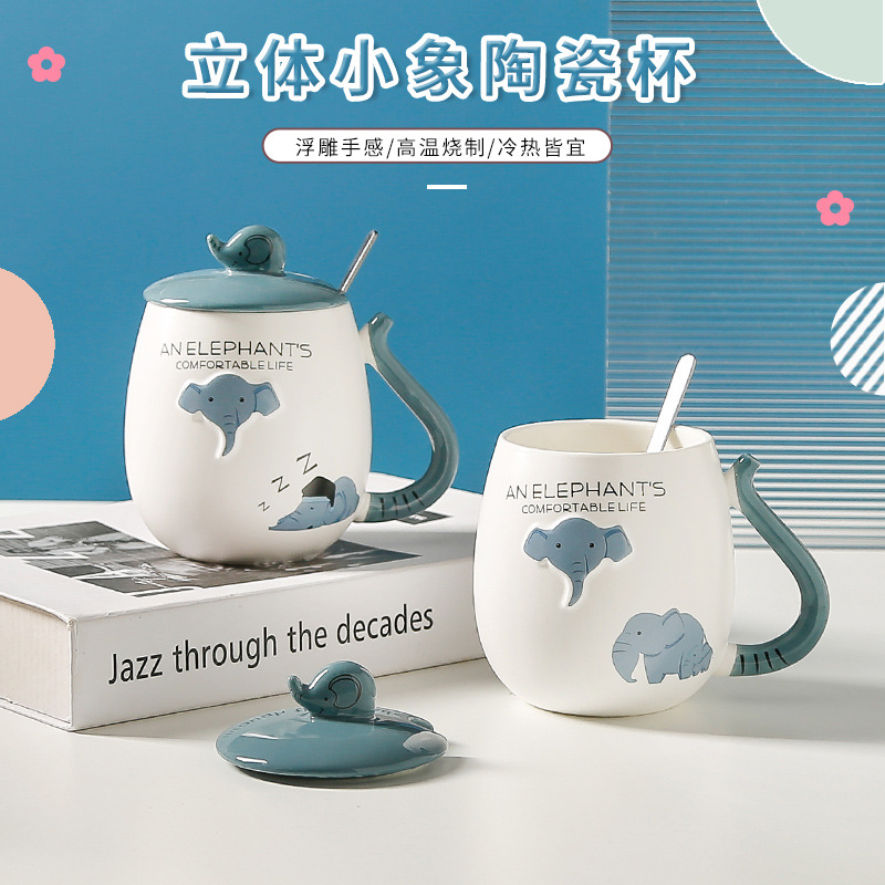 Cartoon three-dimensional relief elephant ceramic cup, office and home mug, coffee cup, high appearance level, couple water cup with lid