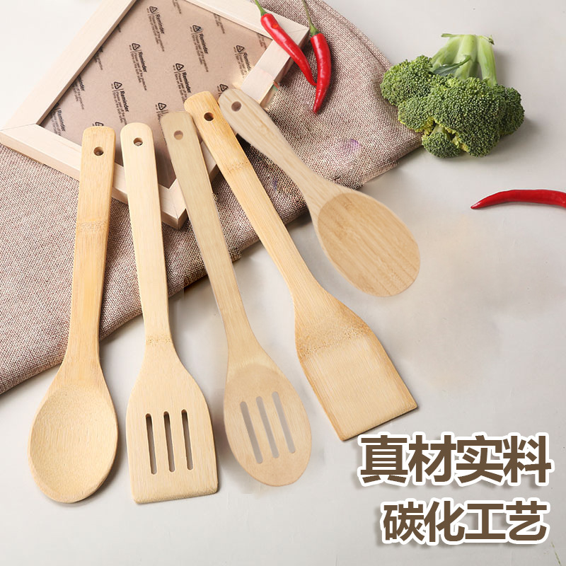 长柄竹锅铲竹制烹饪厨具竹勺厨房煎铲耐高温竹漏勺不粘锅锅铲套装