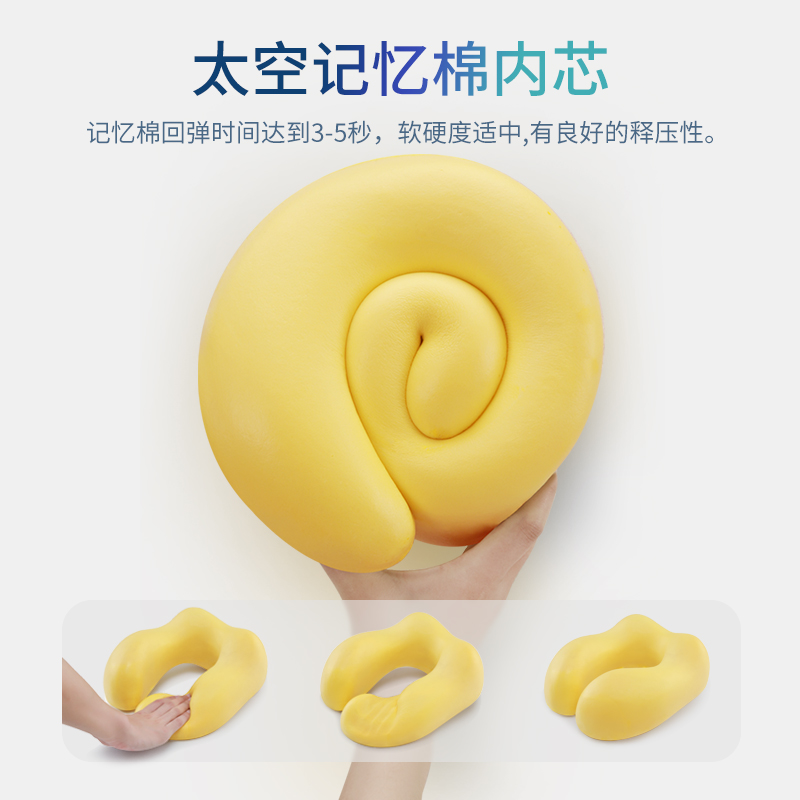 Wholesale hump magnetic therapy fabric U-shaped neck pillow, storage, travel nap pillow, cross-border special supply, memory foam U-shaped pillow Application Scenario