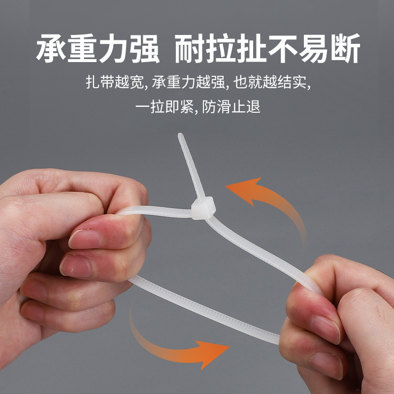 Xunying nylon cable ties, self-locking high and low temperature resistant plastic cable ties, cable ties, binding, cable ties, strangling dogs Application Scenario