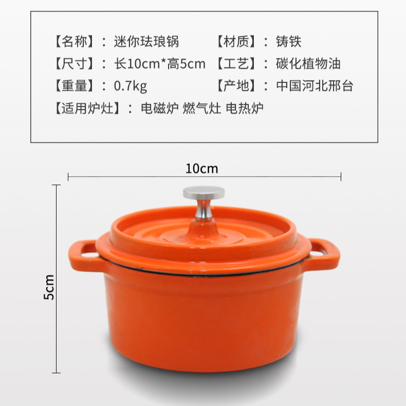 其他锅具实物图