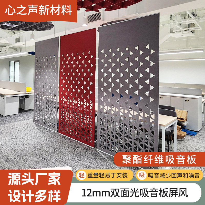 12mm双面光吸音板屏风厂批发彩色纤维隔音装饰板,室内隔音板吸音