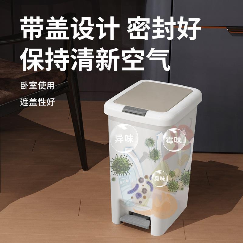 Crevice foot pedal, hand press, household trash can, kitchen, bathroom with lid, living room, toilet, large trash can, narrow wastebasket Application Scenario