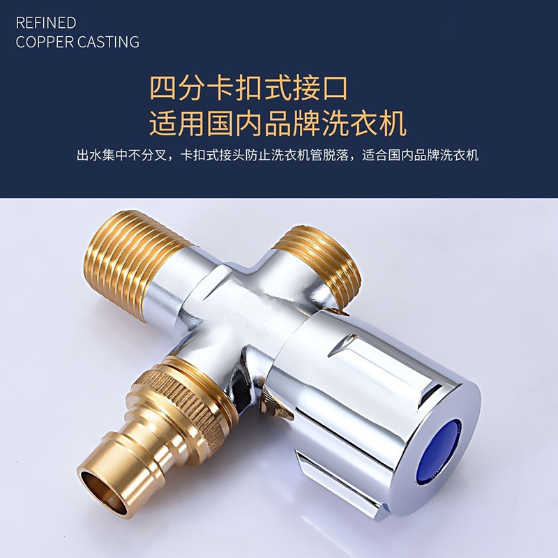 All-copper body Angle valve with dual cold and hot water outlets, 4 minutes 304 stainless steel three-way, one inlet and two outlets, one minute and two toilet Angle valve Application Scenario