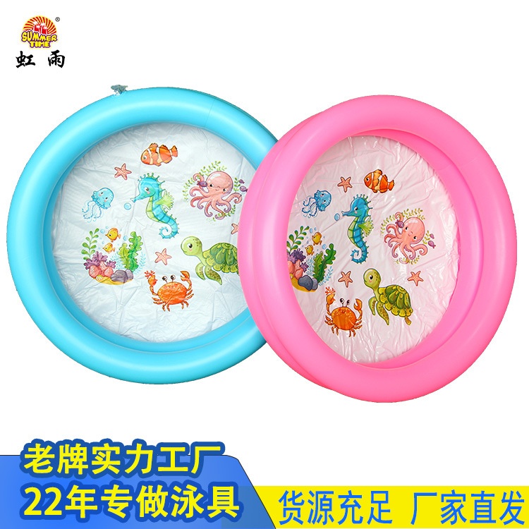 虹雨2环圆形水池充气儿童游泳池家用沙池户外戏水池家庭洗澡池