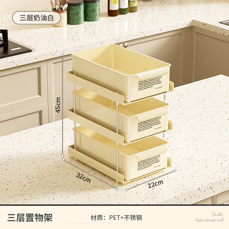 厨房置物架实物图