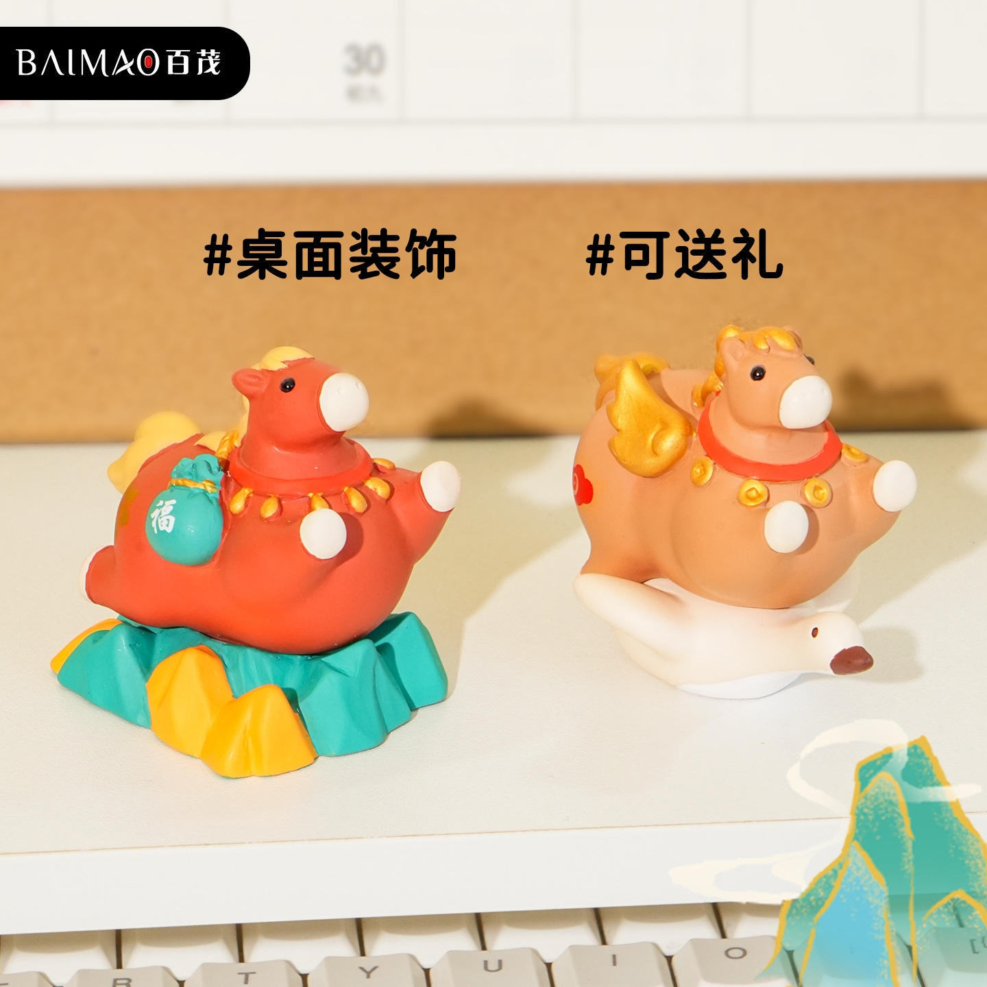 Baimao Original Tang-style Little Horse Cute Series resin figurine ornaments, creative car desktop decorations, Year of the Horse gifts Application Scenario