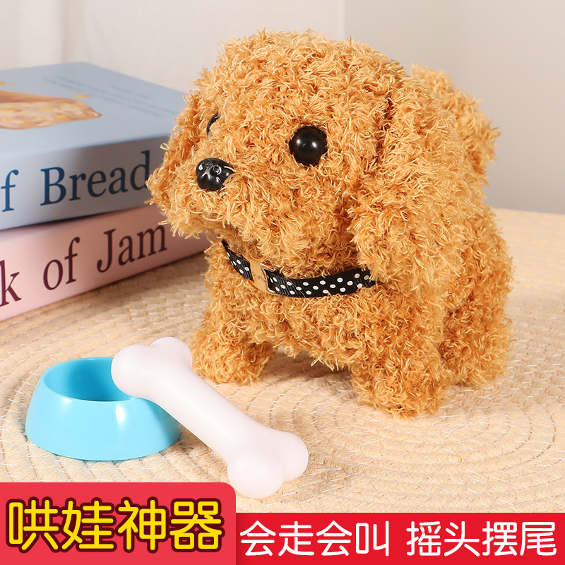 会跑的猪/跨境电商智能发光玩具/宠物/会唱歌不倒翁/小机器人玩具产品图