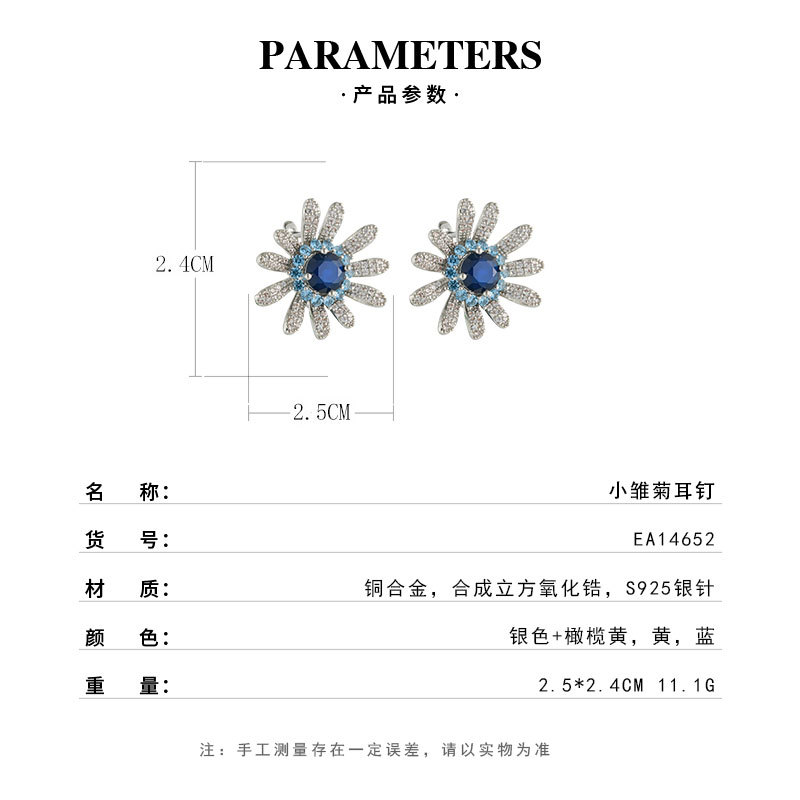 轻奢高级感小雏菊耳钉铜合金微镶满锆多少可选S925银针精致女耳饰 Specification image