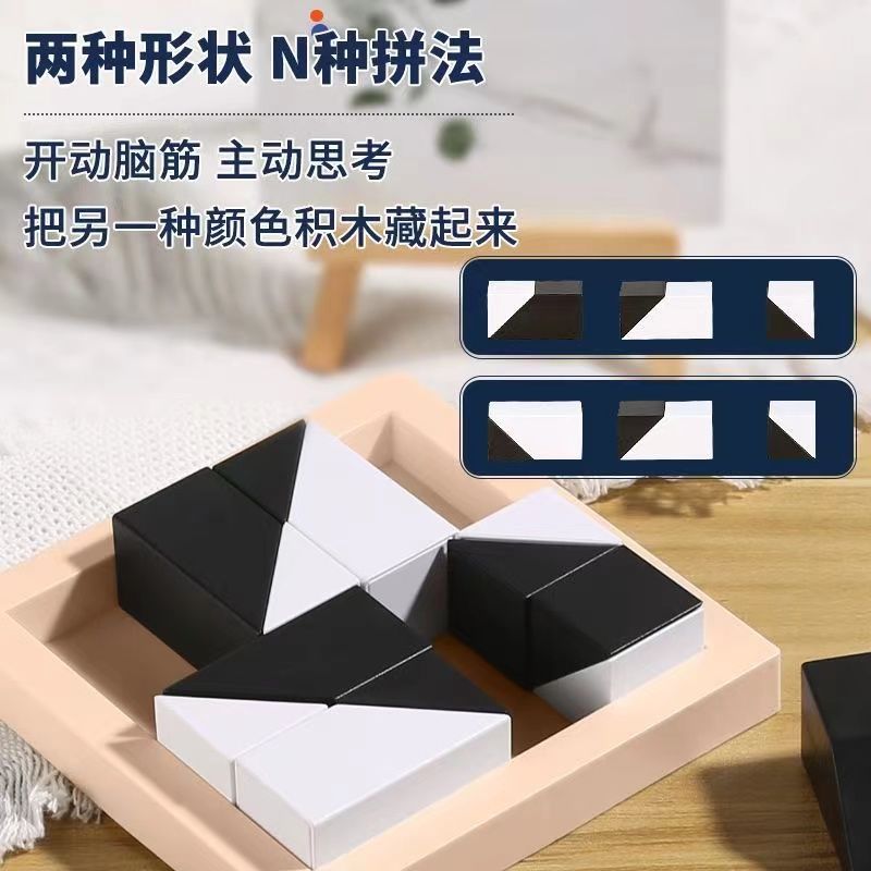 Puzzle bloques de construcción niveles tangram juguetes desarrollo mente intelectual entrenamiento concentración juegos de mesa para niños rompecabezas details Picture