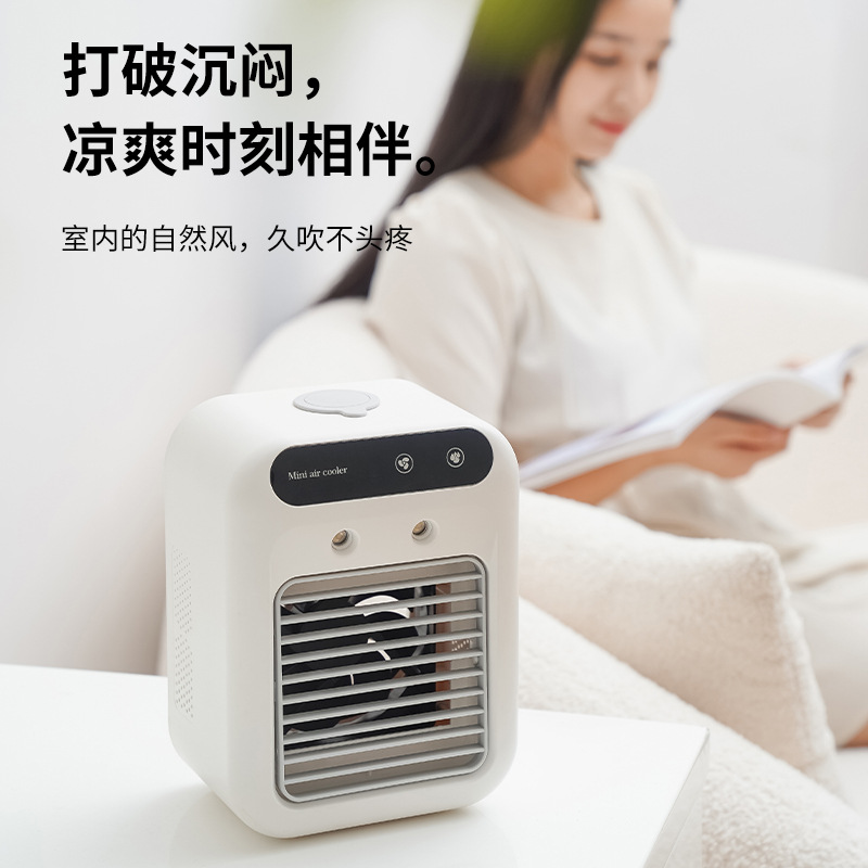 Household small air cooler, portable dormitory spray cooler, humidifying electric fan, desktop mobile cooler Specification image