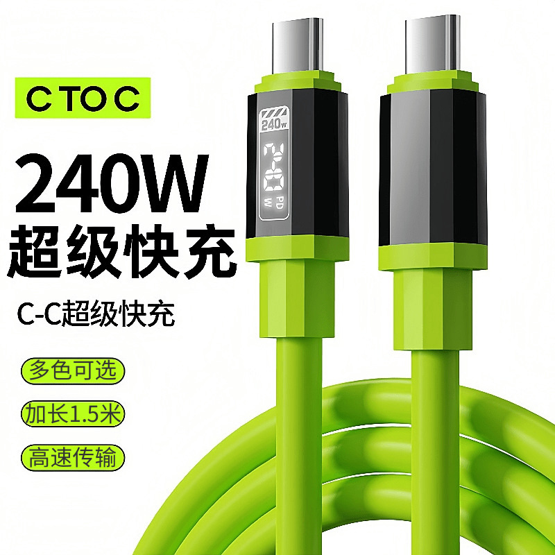 手机数据线实物图