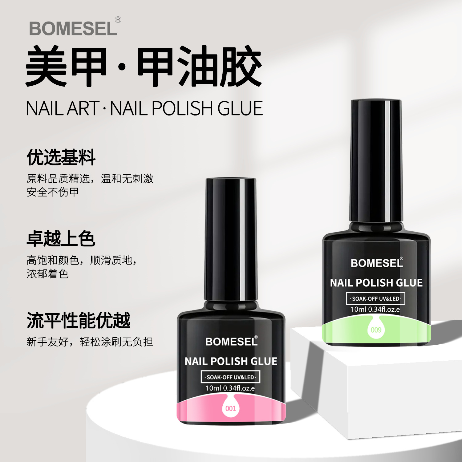 Cross-border nail polish oil glue, phototherapy glue, solid color nail polish, nail color glue, special set for nail salons, factory wholesale details Picture