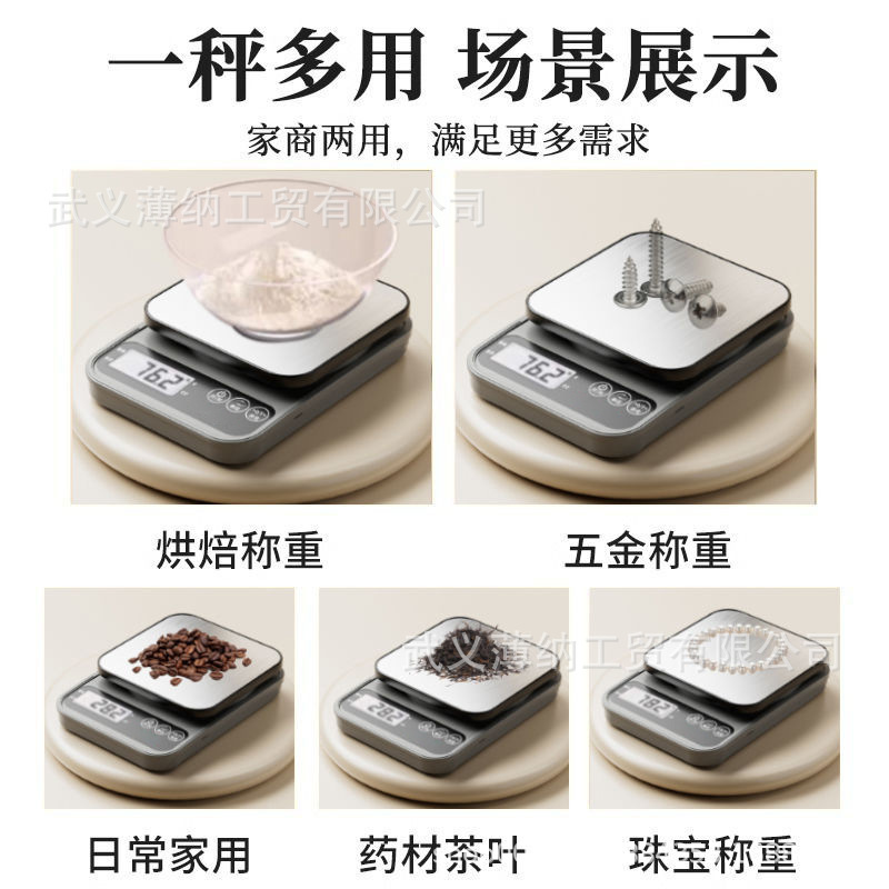 Kitchen scale, electronic scale, small and precise electronic scale, gram scale, high-precision food scale, baking gram weight, wholesale food grade Specification image