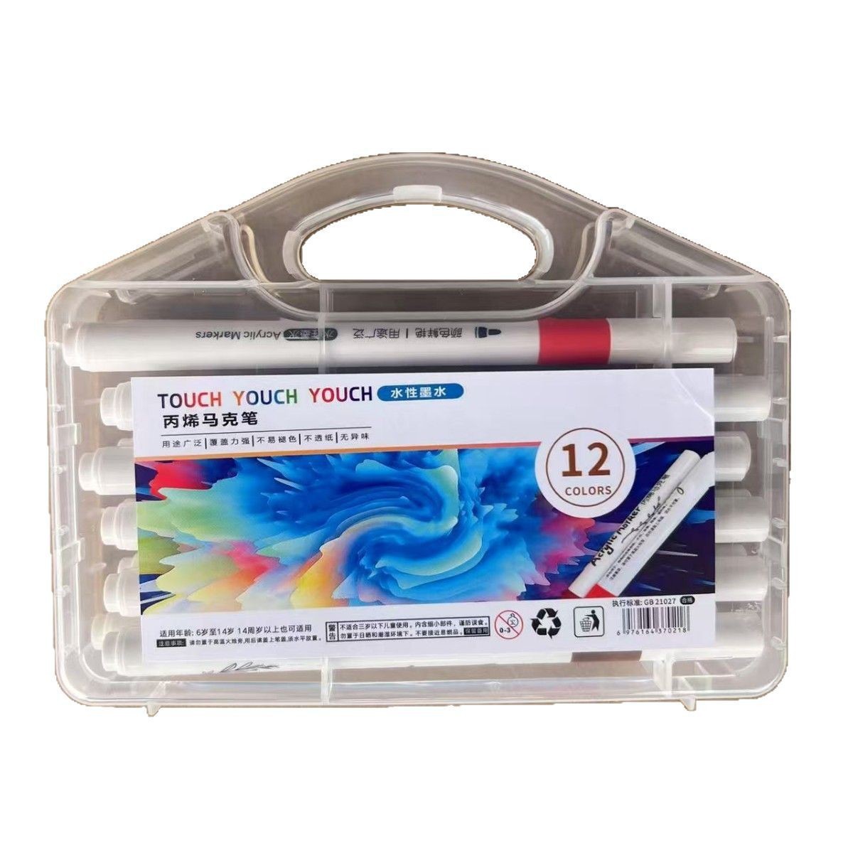 pvc box-packed acrylic markers in 12 colors, 48 colors, 60 colors, 80 colors, water-based color, student art, animation, hand-drawn and painted Item Picture