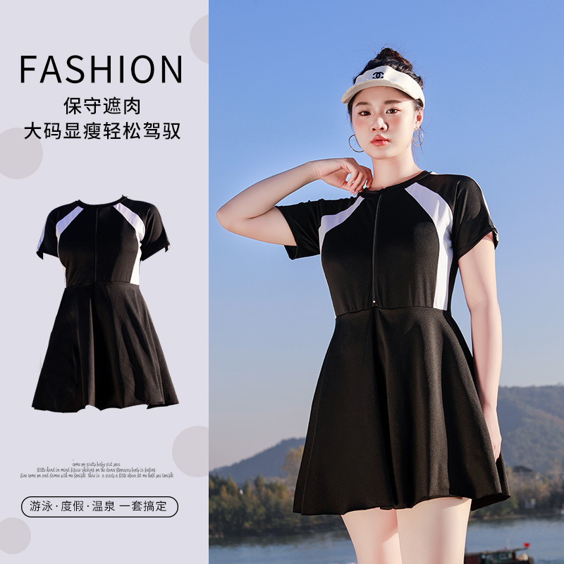 连体泳衣女大码胖MM宽松保守平角裙式遮肉显瘦学生专业运动游泳衣-028593