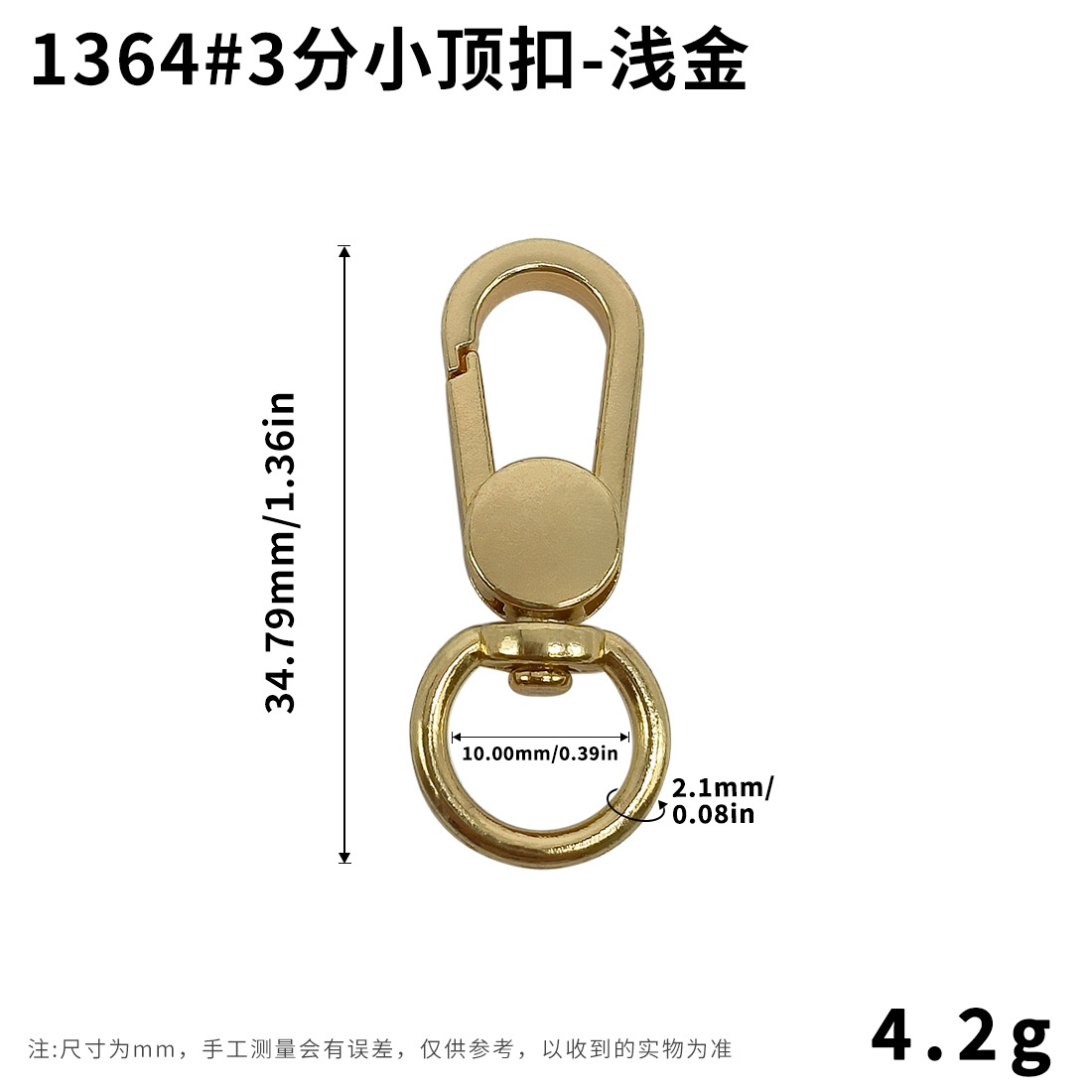 In-stock mobile phone lanyard, rotatable hook, dot dog buckle, three-part circular lanyard connection hook buckle, spring 8-shaped Dan buckle details Picture