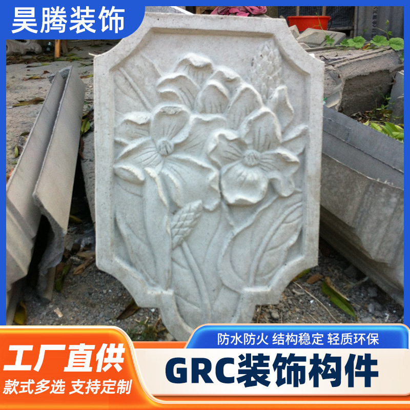 GRC装饰构件外墙装饰线条檐口装修材料泡沫外墙玻璃纤维水泥制品