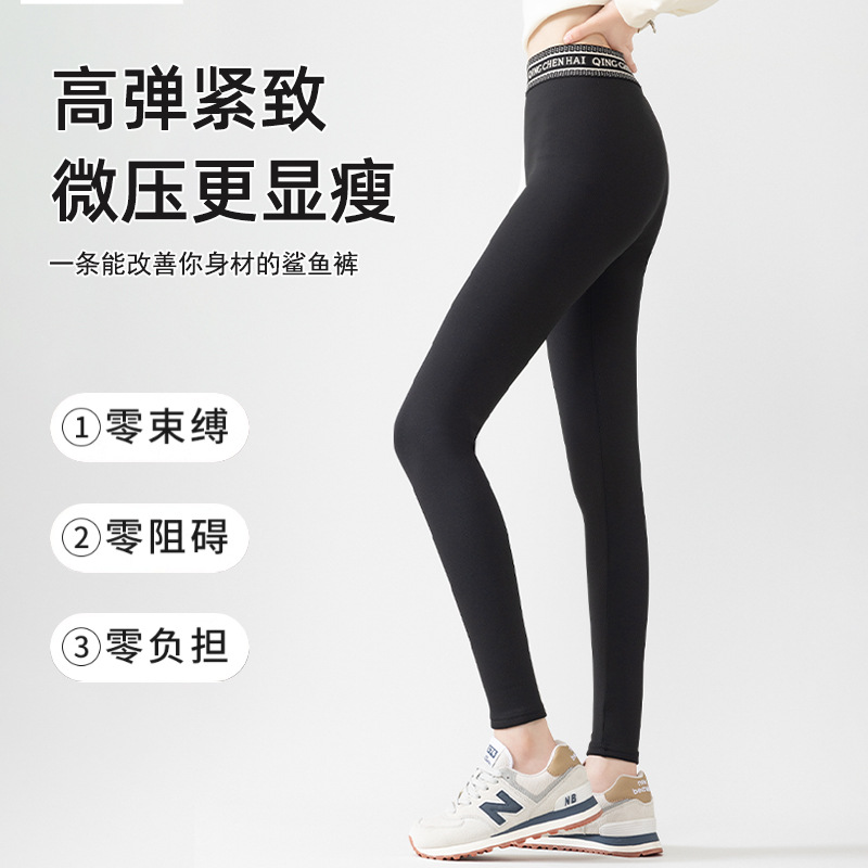 2025秋季加绒打底裤女小黑裤网红高腰显瘦打底九分裤韩版修身外穿