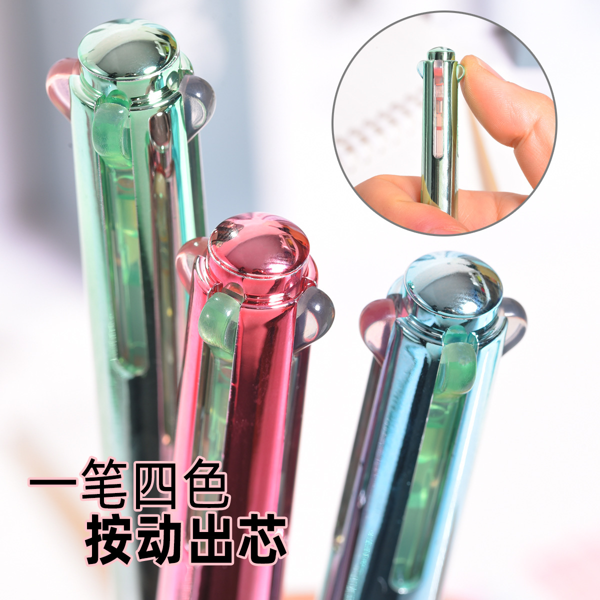 Weiya Hui Metallic Texture Gel Pen 23218 Four-in-one Gel Pen ST Multi-color Gel Pen wholesale Application Scenario