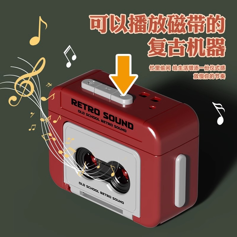 Retro tape recorder, couple's confession gift, mini recordable tape, fun music box, keychain pendant, toy Specification image