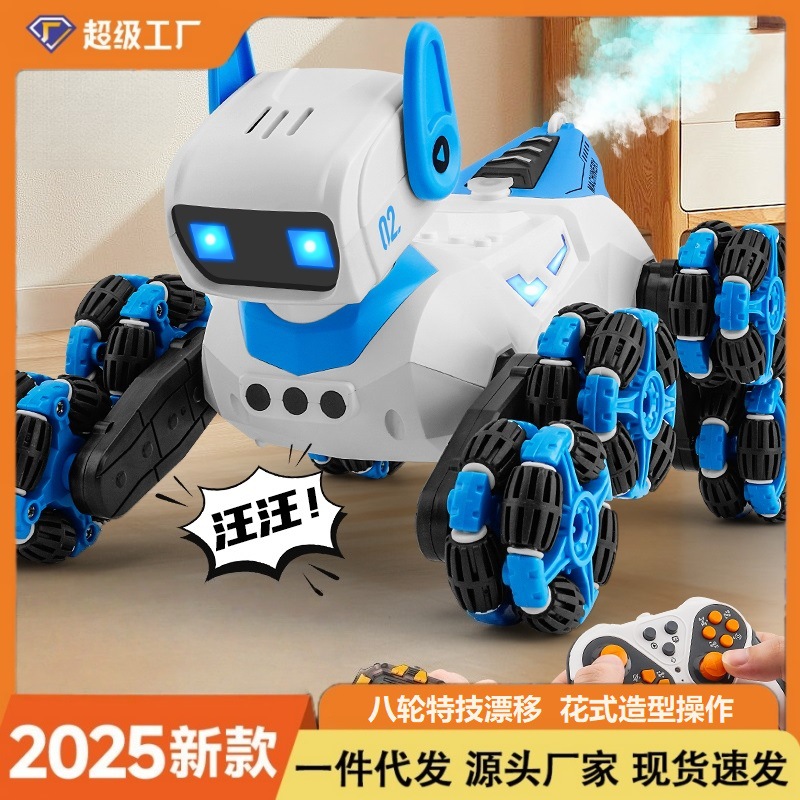 严选跨境F01智能机器狗八轮特技机械狗手势感应变形喷雾编程玩具