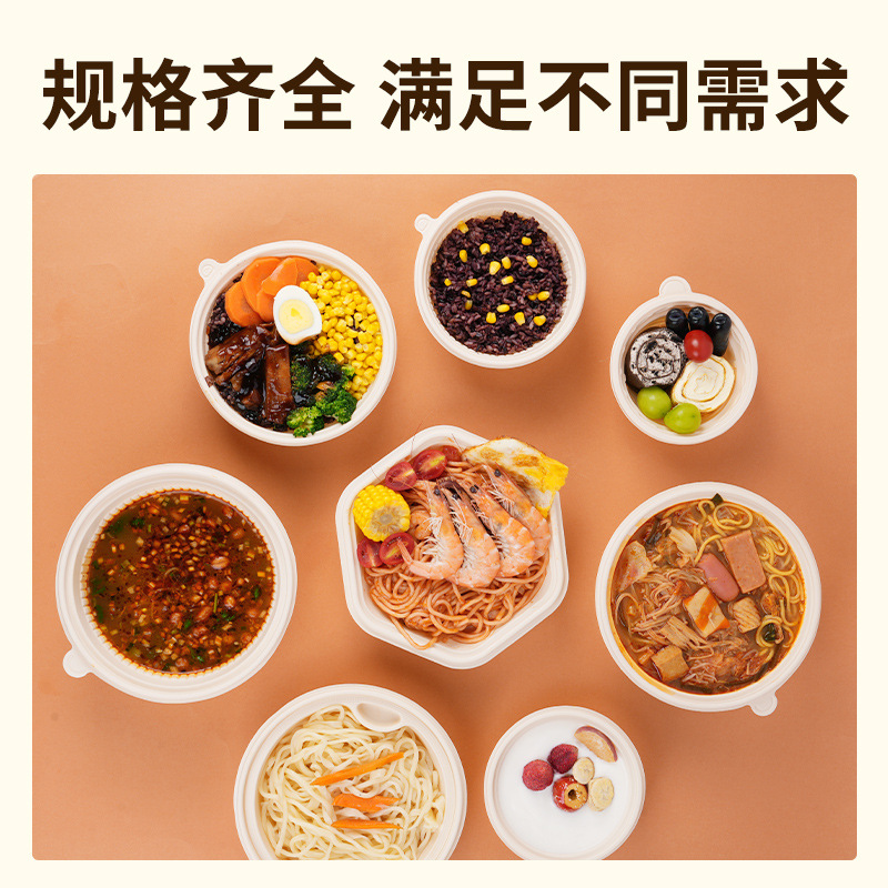 一次性餐盒实物图