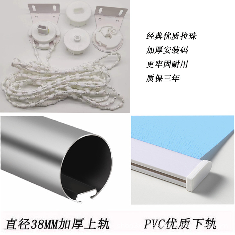 成品窗帘实物图