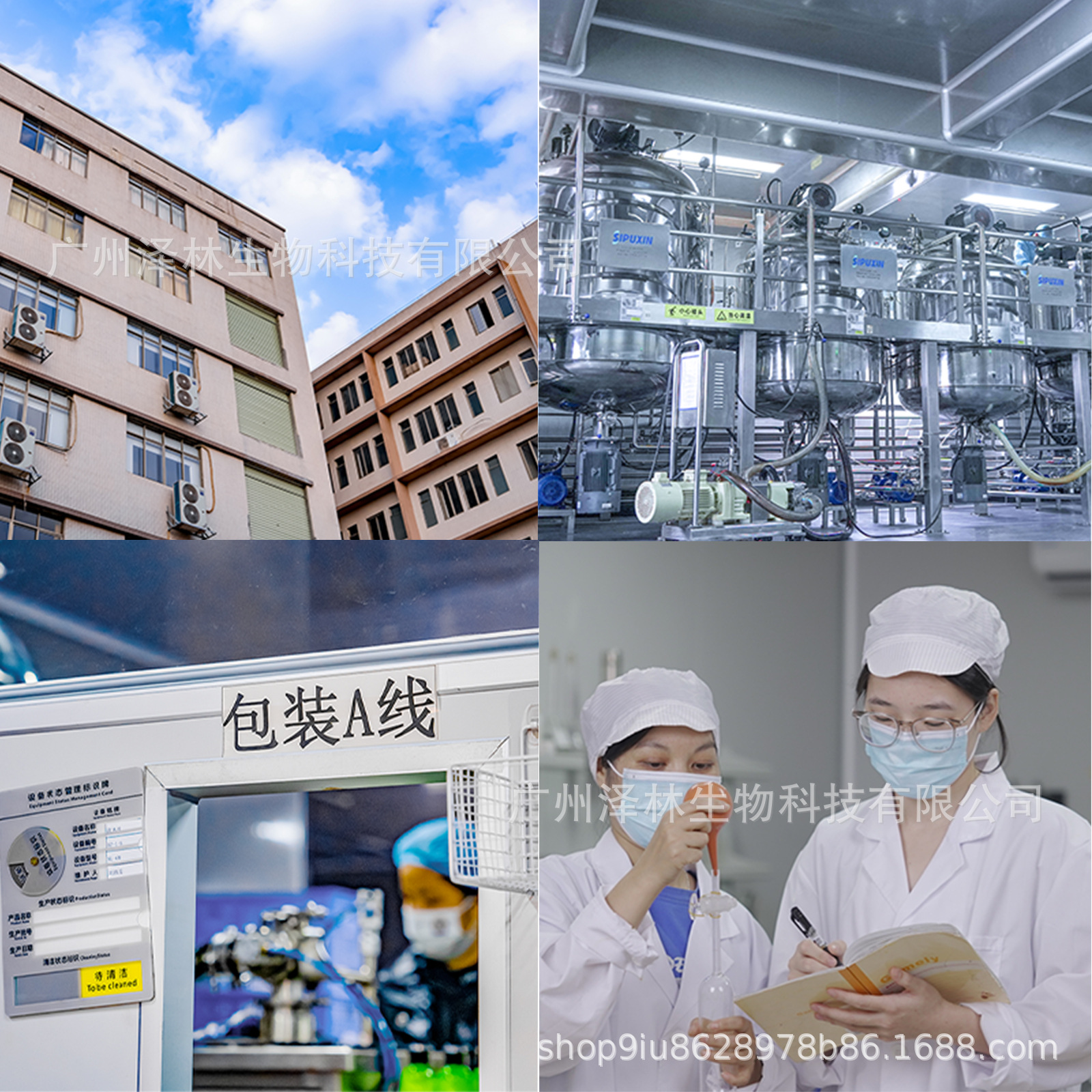 染发膏/染发剂/subaru染发剂/染发膏男女染/身体养护细节图