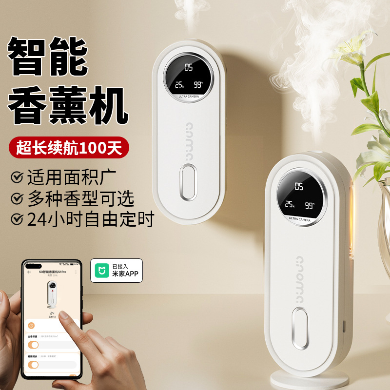 加湿器实物图