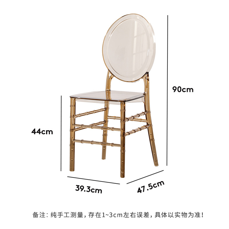 Star Wedding transparent Acrylic chair, Mirror large round-back chair, hotel banquet hall, wedding hall, wedding hotel crystal chair Item Picture