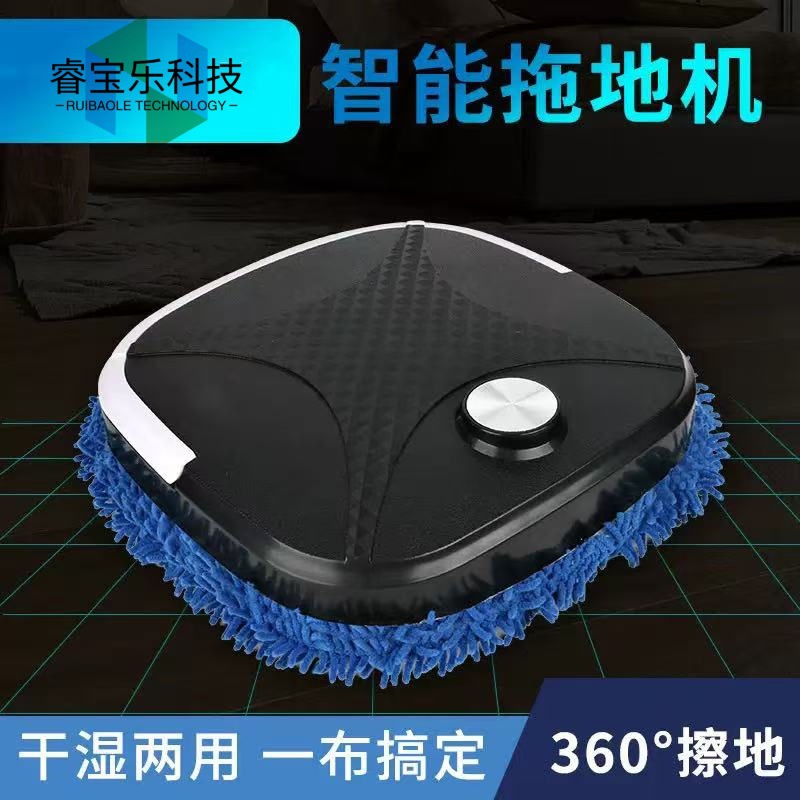 Wholesale of cross-border new intelligent floor mopping robot cleaning machine, dry and wet dual-purpose lazy floor mopping machine manufacturer direct sales