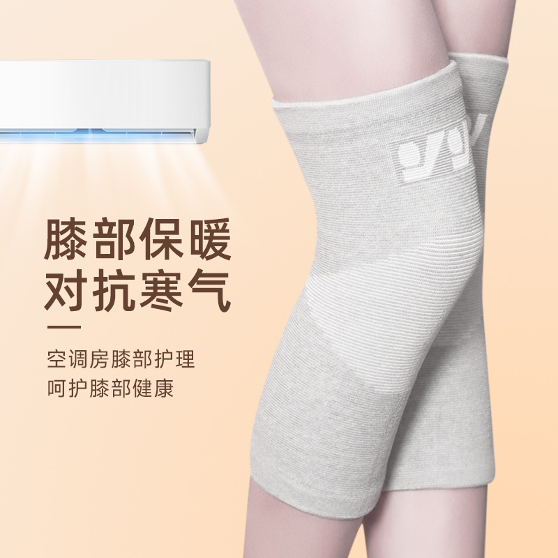 运动护膝实物图