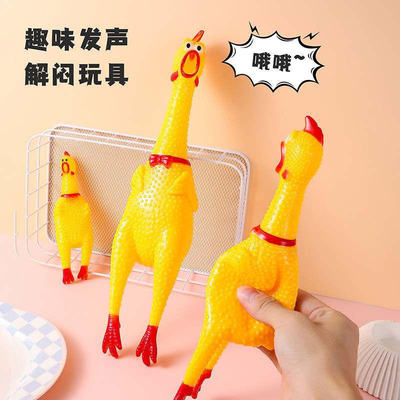 减压玩具实物图