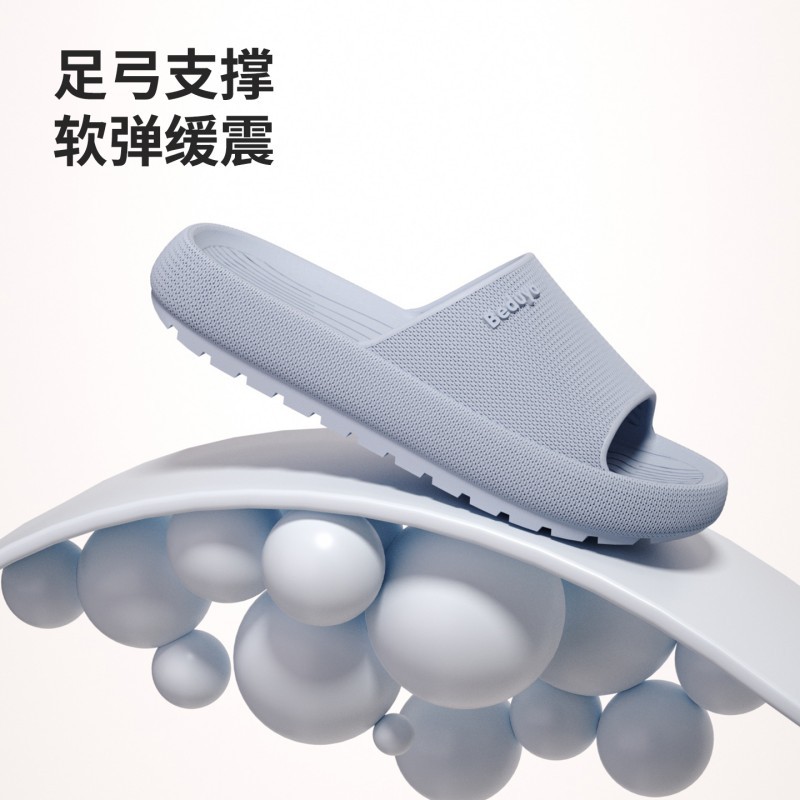 布艺拖鞋实物图