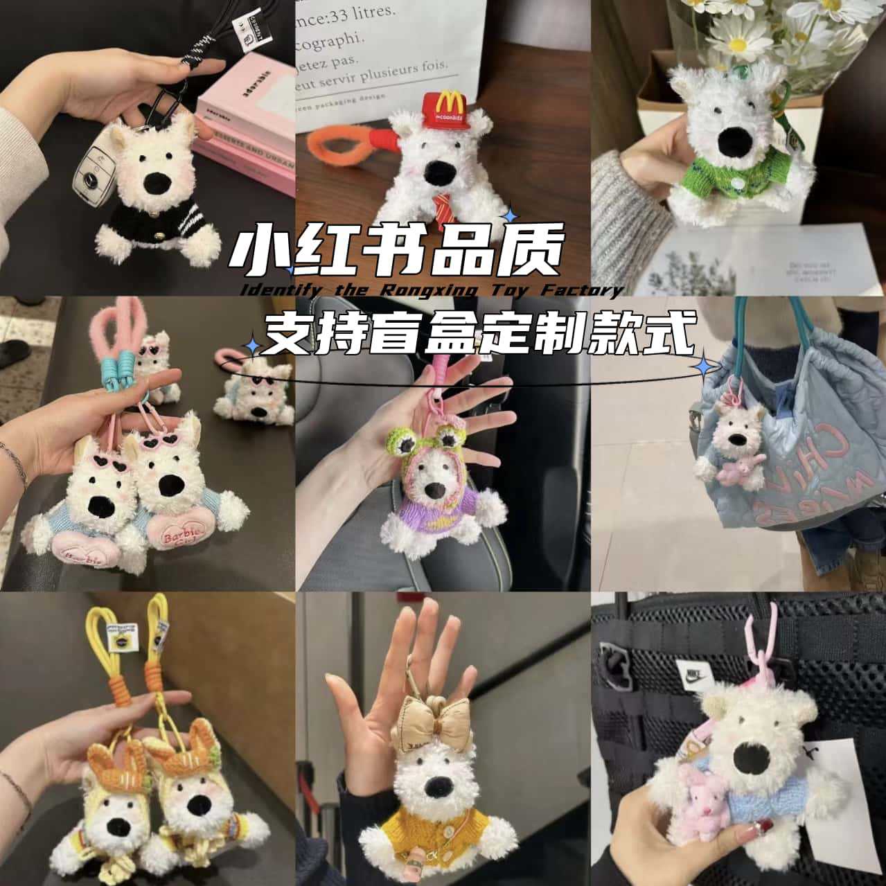 Best-selling Blind West Highland pendant, sloppy dog keychain accessory, creative doll bag, hanging dog pendant, small gift