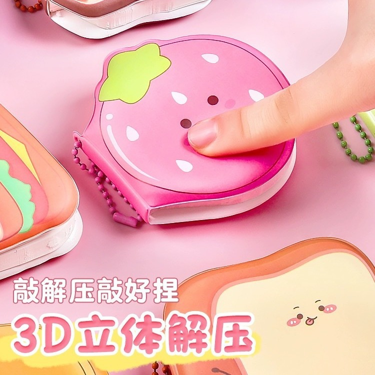 Popo Rabbit Stress-Relieving Sticky Notes, Mini Bean Notebook Portable Pendant, High appearance level, n times Stick, portable wholesale Specification image